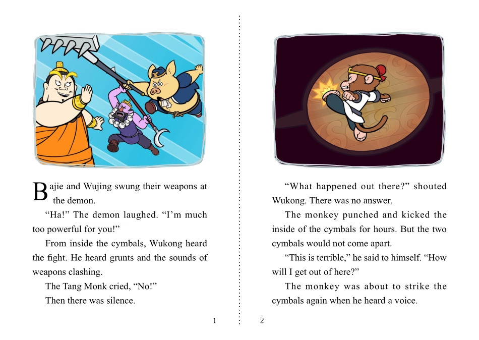 081. Journey to the West 81 - Help from a Dragon.pdf_第2页