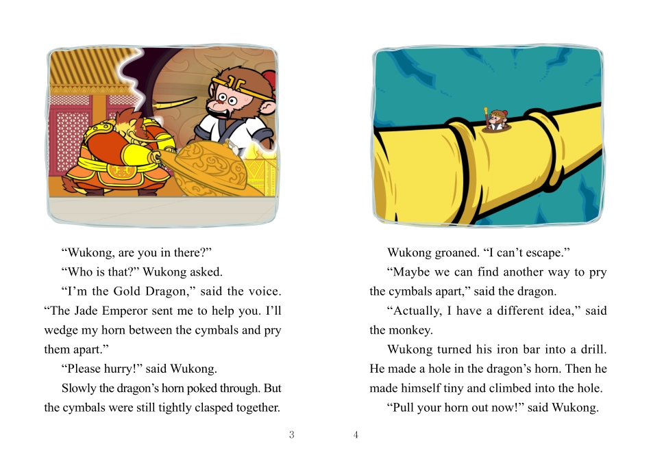 081. Journey to the West 81 - Help from a Dragon.pdf_第3页