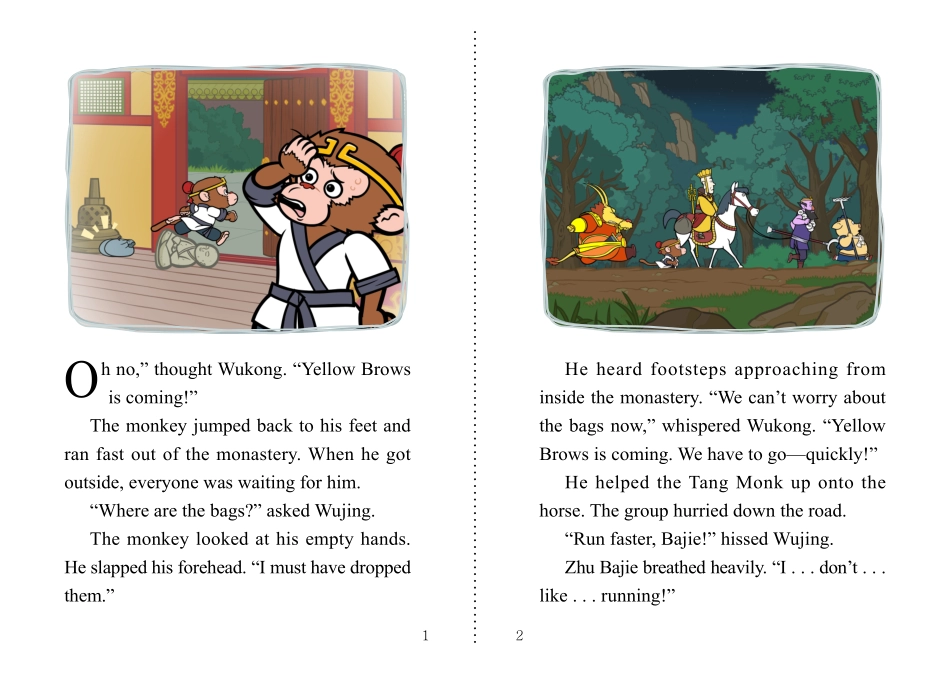 082. Journey to the West 82 - The Magic Cloth.pdf_第2页