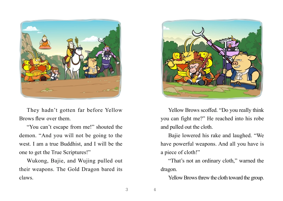 082. Journey to the West 82 - The Magic Cloth.pdf_第3页