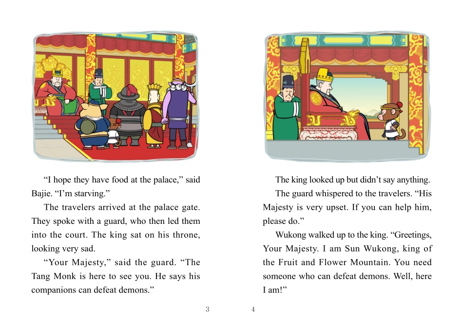 084. Journey to the West 84 - The Sad King.pdf_第3页