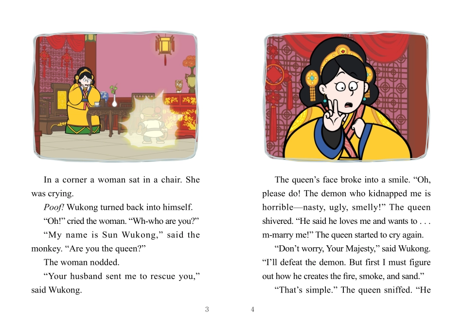 085. Journey to the West 85 - Fire, Smoke, and Sand.pdf_第3页