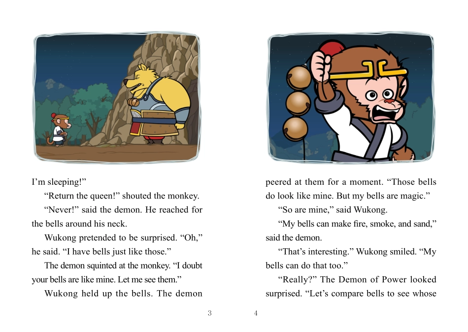 086. Journey to the West 86 - Magic Bells.pdf_第3页