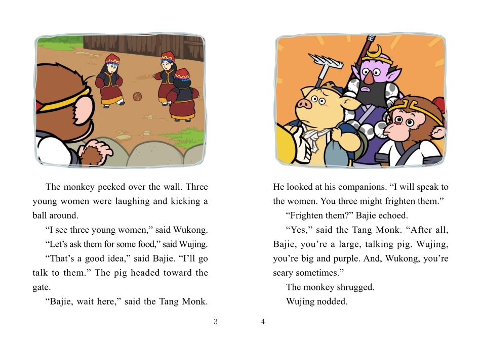 087. Journey to the West 87 - The Three Young Women.pdf_第3页