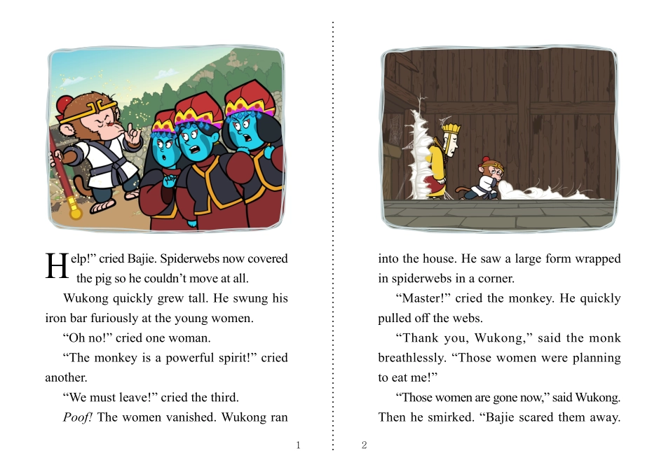 088. Journey to the West 88 - The Priest's Plan.pdf_第2页