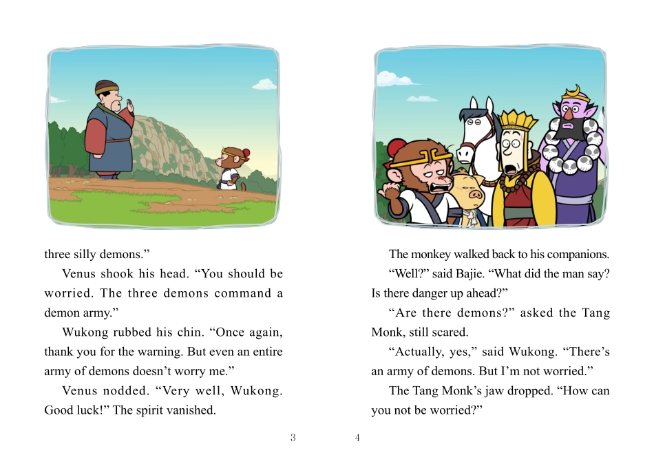 090. Journey to the West 90 - The Demons' Plan.pdf_第3页