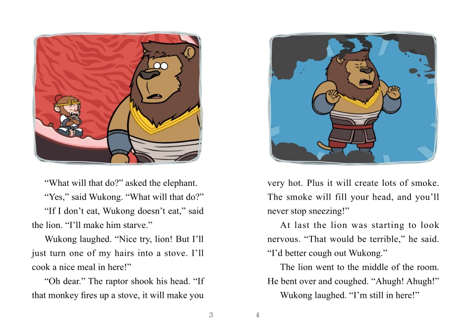 093. Journey to the West 93 - A Problem for the Lion Demon.pdf_第3页