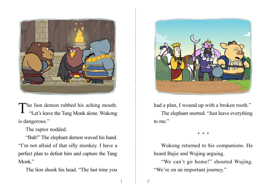 094. Journey to the West 94 - The Elephant Demon.pdf_第2页
