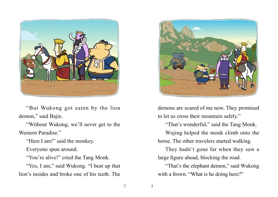 094. Journey to the West 94 - The Elephant Demon.pdf_第3页