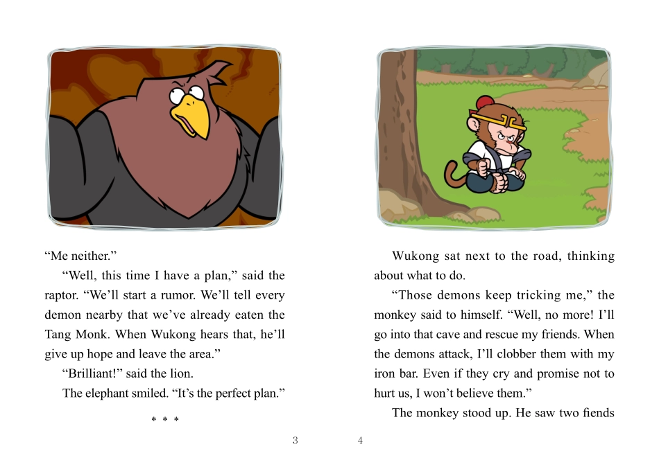 095. Journey to the West 95 - The Raptor Demon.pdf_第3页