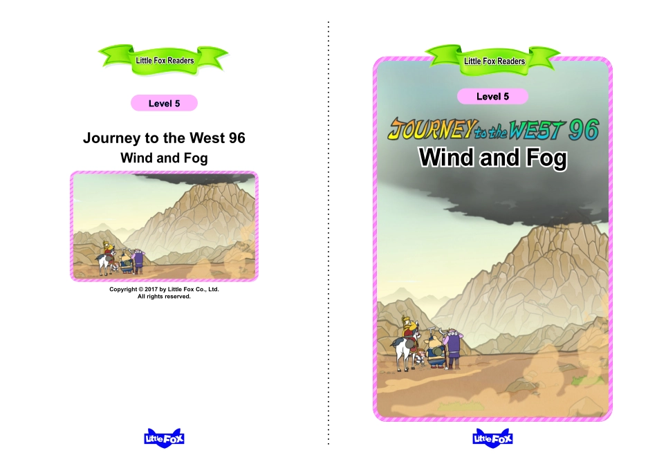 096. Journey to the West 96 - Wind and Fog.pdf_第1页