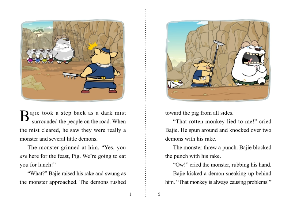 097. Journey to the West 97 - Bajie and the Monster.pdf_第2页