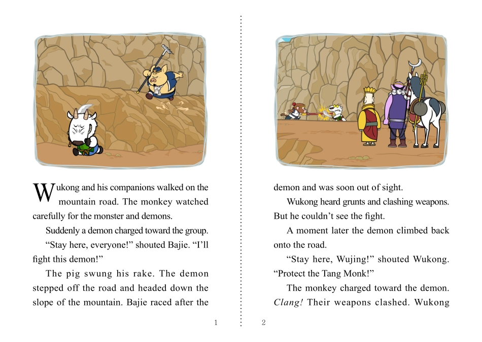 098. Journey to the West 98 - Three Fights.pdf_第2页