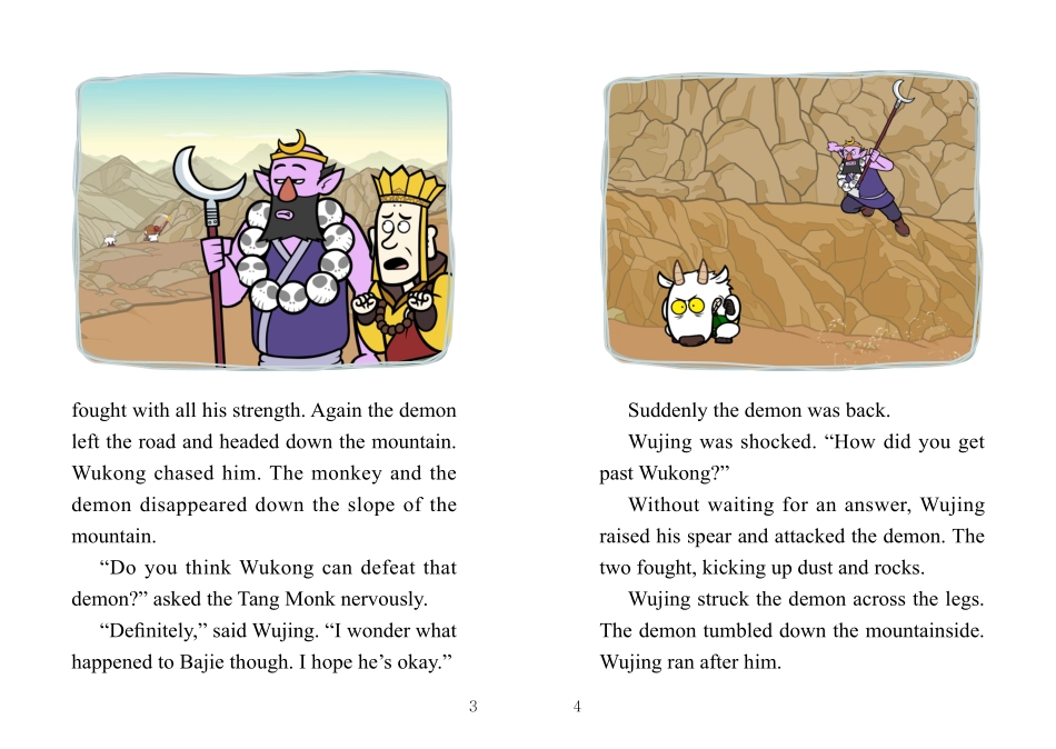 098. Journey to the West 98 - Three Fights.pdf_第3页