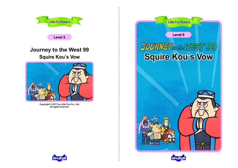 099. Journey to the West 99 - Squire Kou's Vow.pdf_第1页