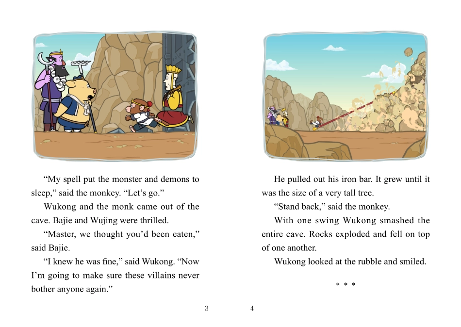 099. Journey to the West 99 - Squire Kou's Vow.pdf_第3页