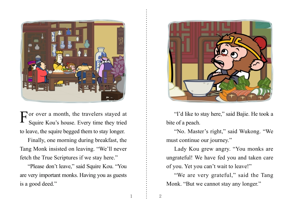 100. Journey to the West 100 - A Terrible Robbery.pdf_第2页