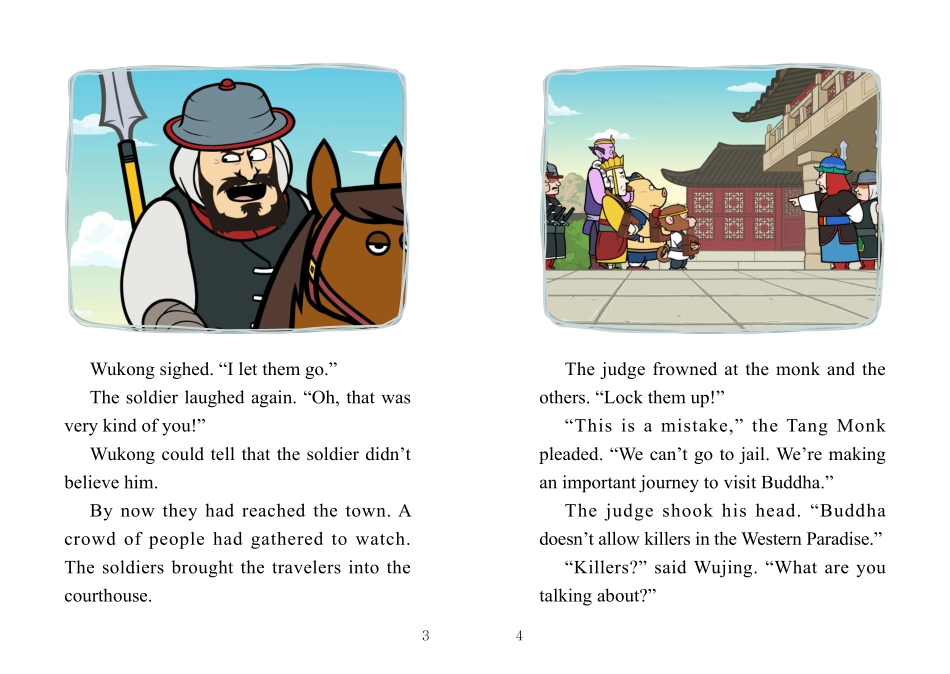 101. Journey to the West 101 - Arrested!.pdf_第3页
