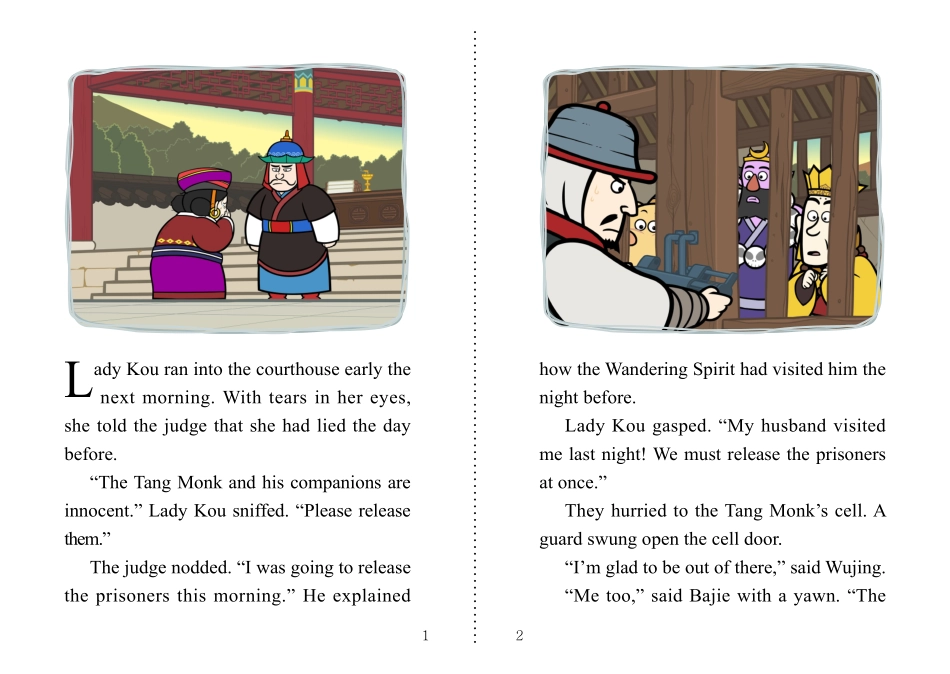 102. Journey to the West 102 - The Prisoners Are Released.pdf_第2页