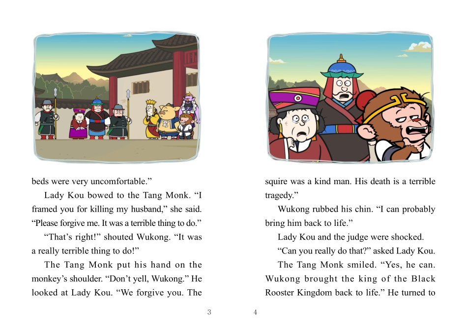 102. Journey to the West 102 - The Prisoners Are Released.pdf_第3页