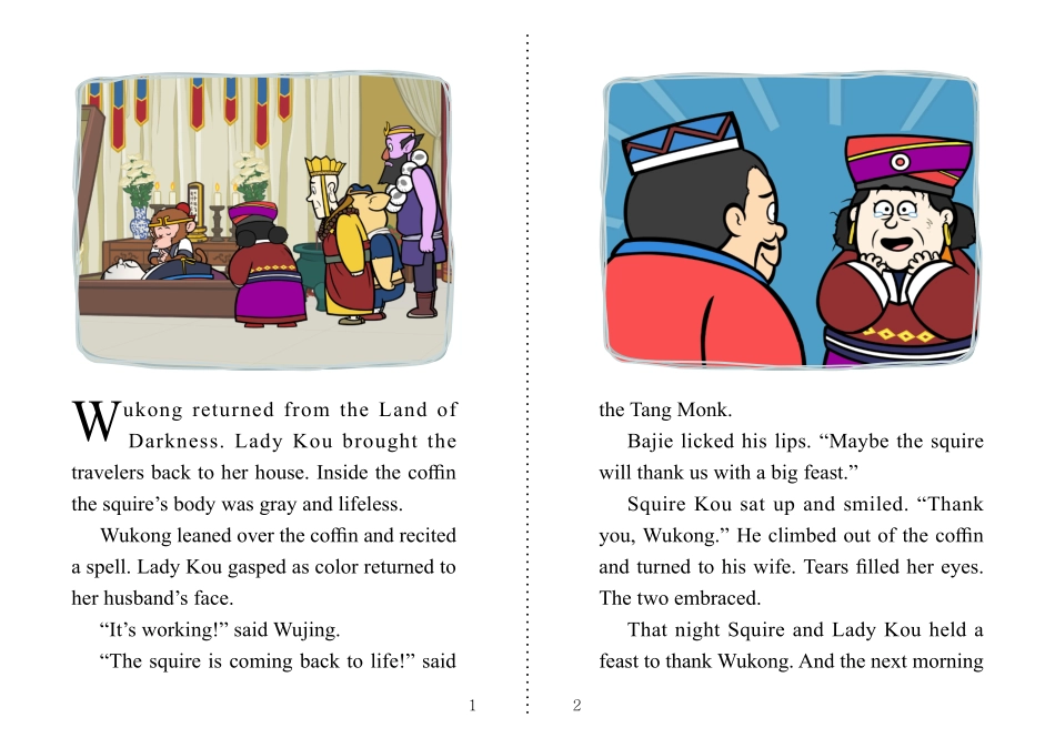 103. Journey to the West 103 - The Land of the West.pdf_第2页