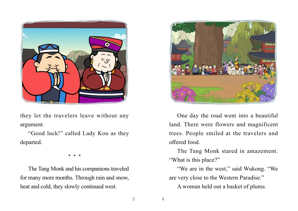 103. Journey to the West 103 - The Land of the West.pdf_第3页