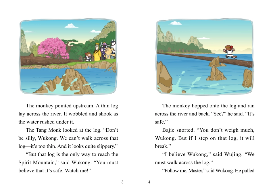 104. Journey to the West 104 - The Tang Monk and the River.pdf_第3页