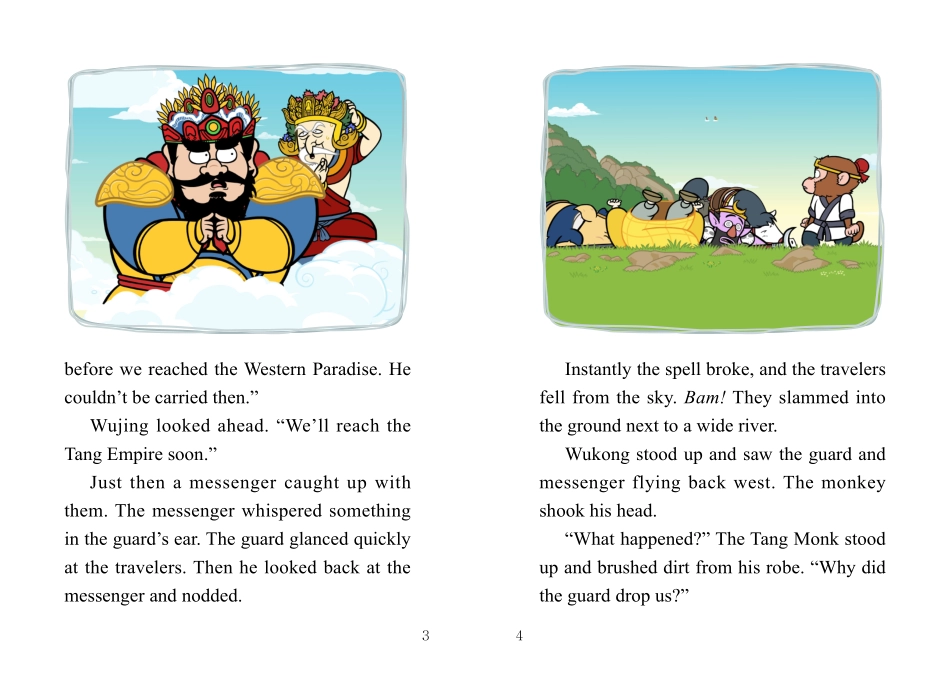 106. Journey to the West 106 - The Question.pdf_第3页