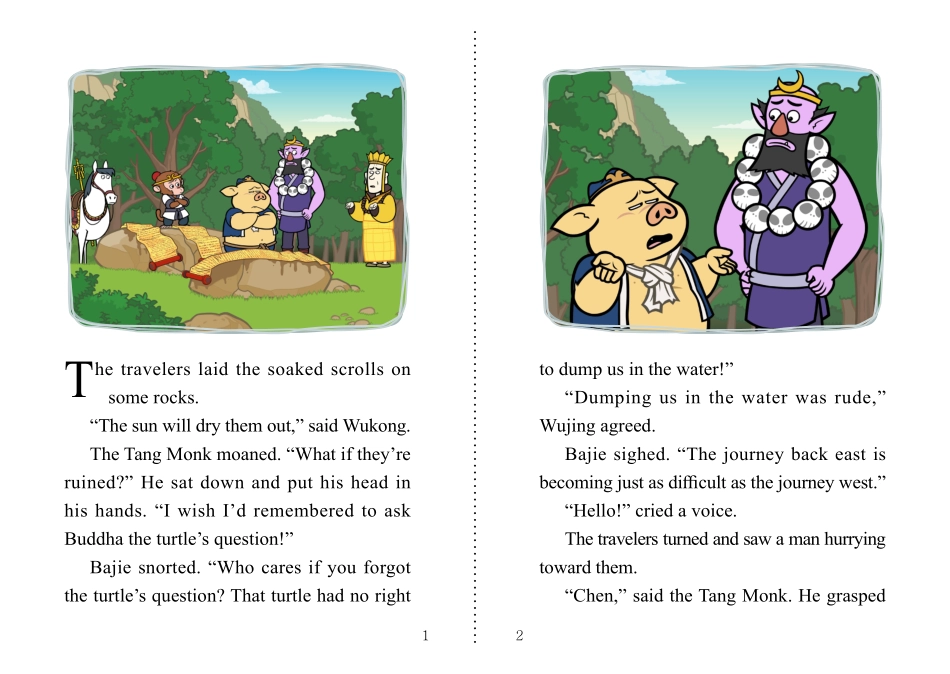 107. Journey to the West 107 - Nothing Is Perfect.pdf_第2页