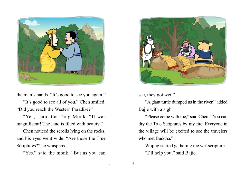 107. Journey to the West 107 - Nothing Is Perfect.pdf_第3页