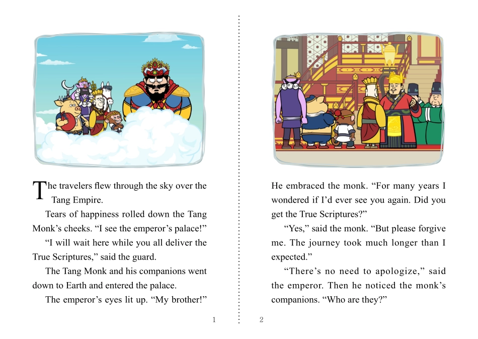 108. Journey to the West 108 - Rewards.pdf_第2页