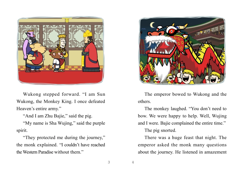 108. Journey to the West 108 - Rewards.pdf_第3页