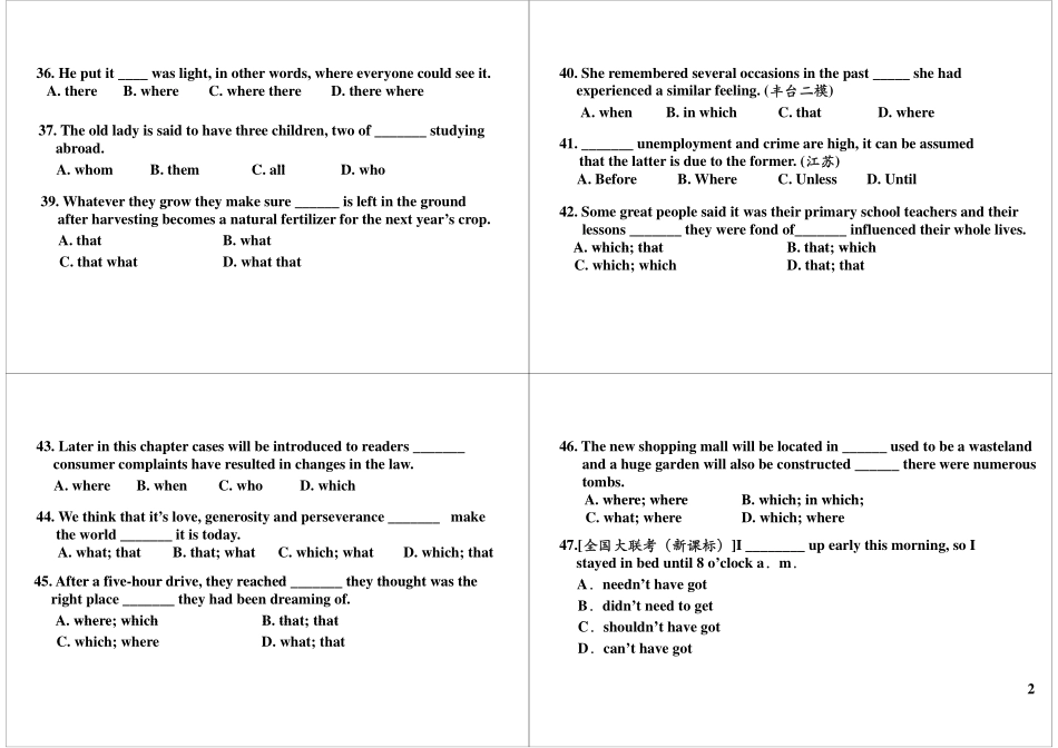 14441之14553第20讲讲义.pdf_第2页