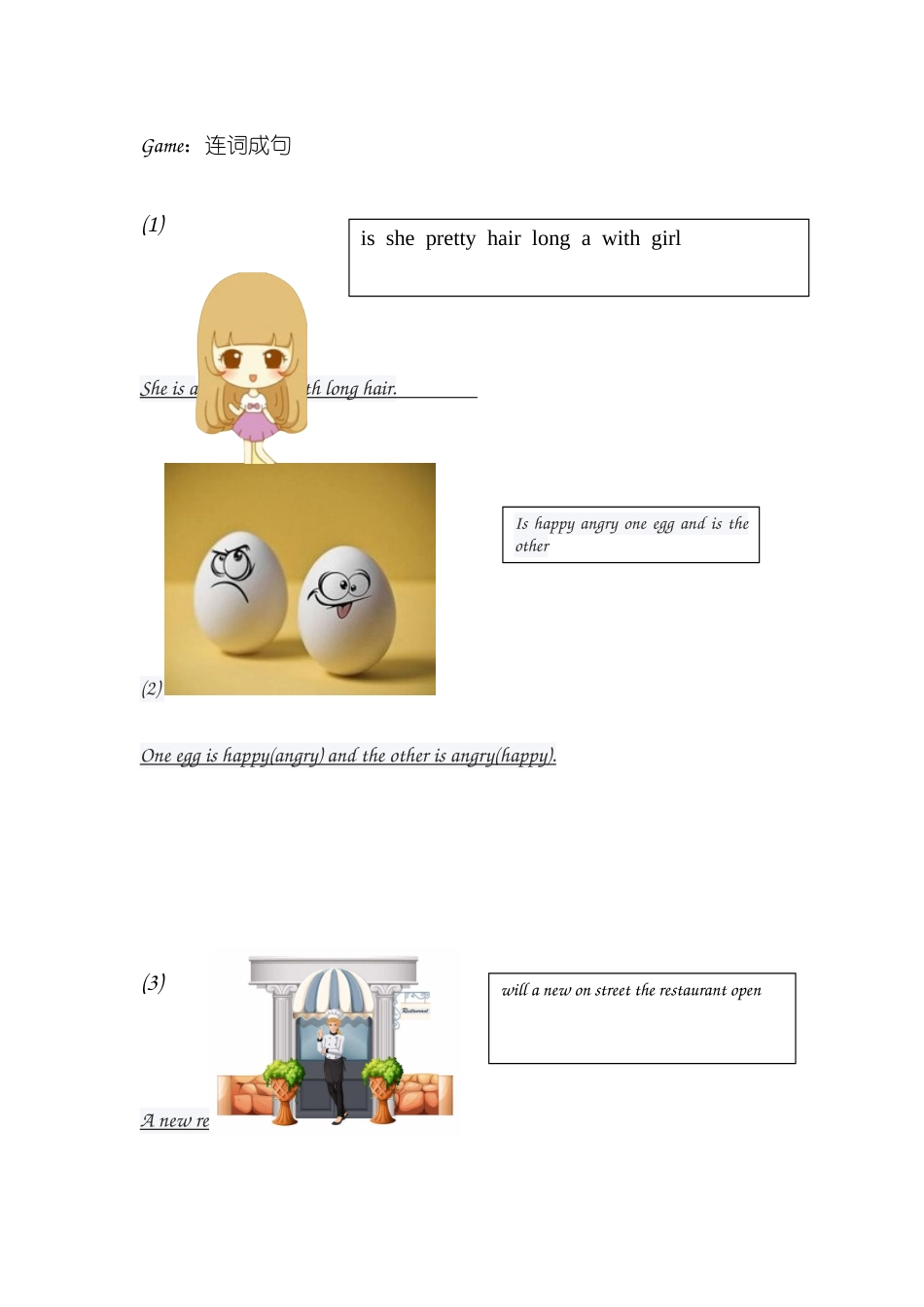 day4终 教师版《形容词、副词》.docx_第3页