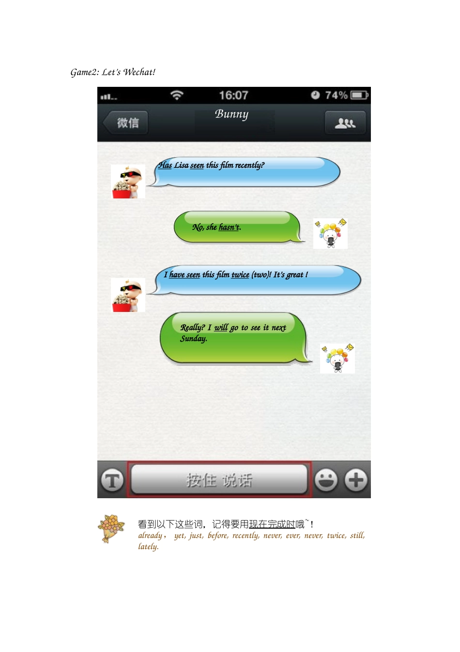 day8终教师版《现在完成时、过去完成时》.docx_第3页