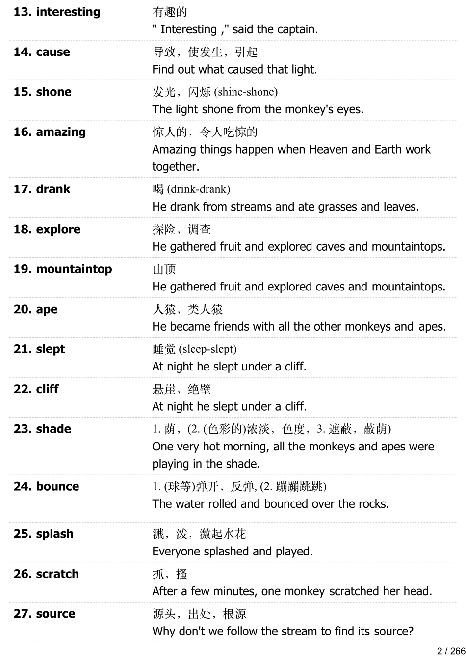 Journey to the West 生词.pdf_第2页