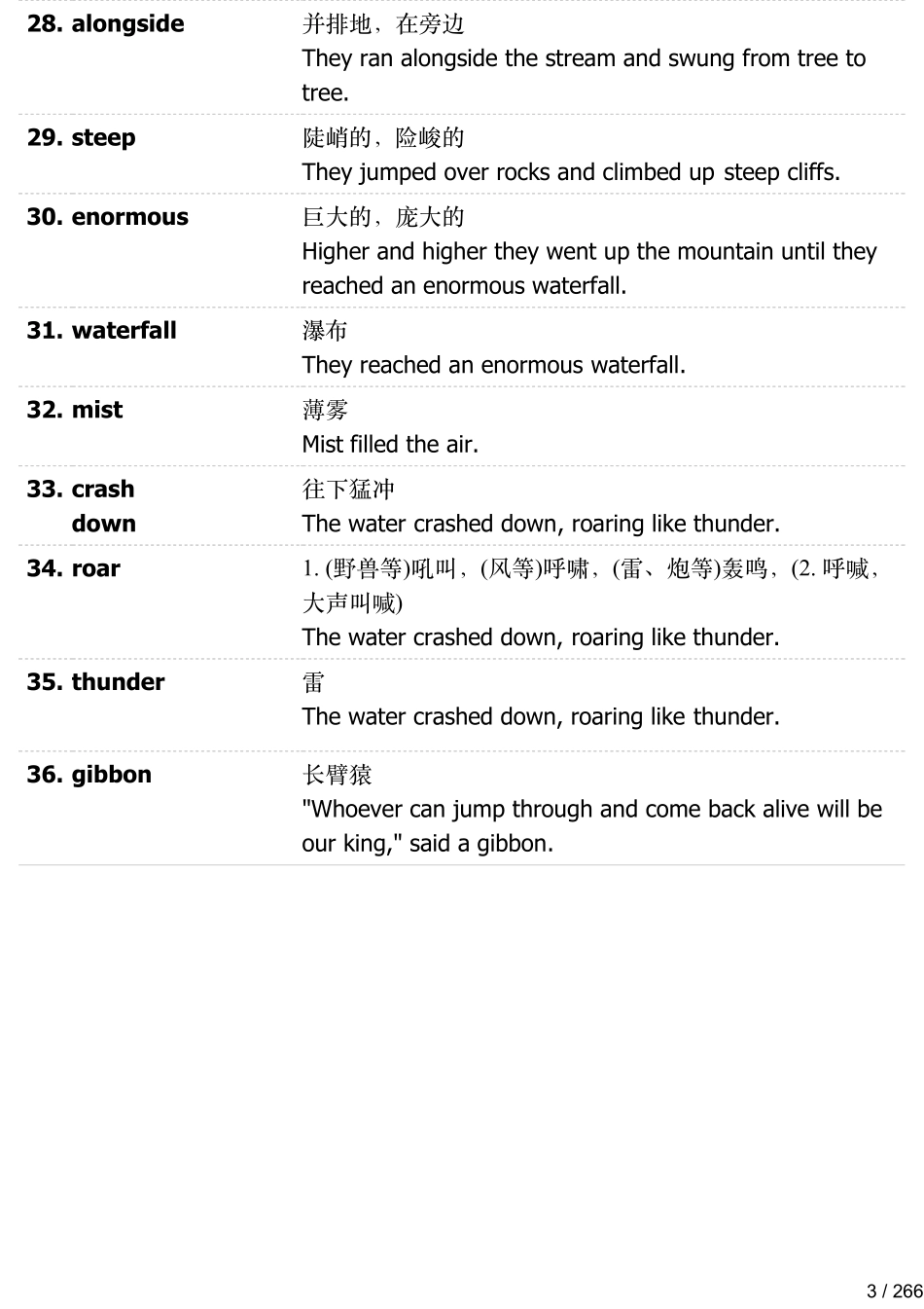 Journey to the West 生词.pdf_第3页