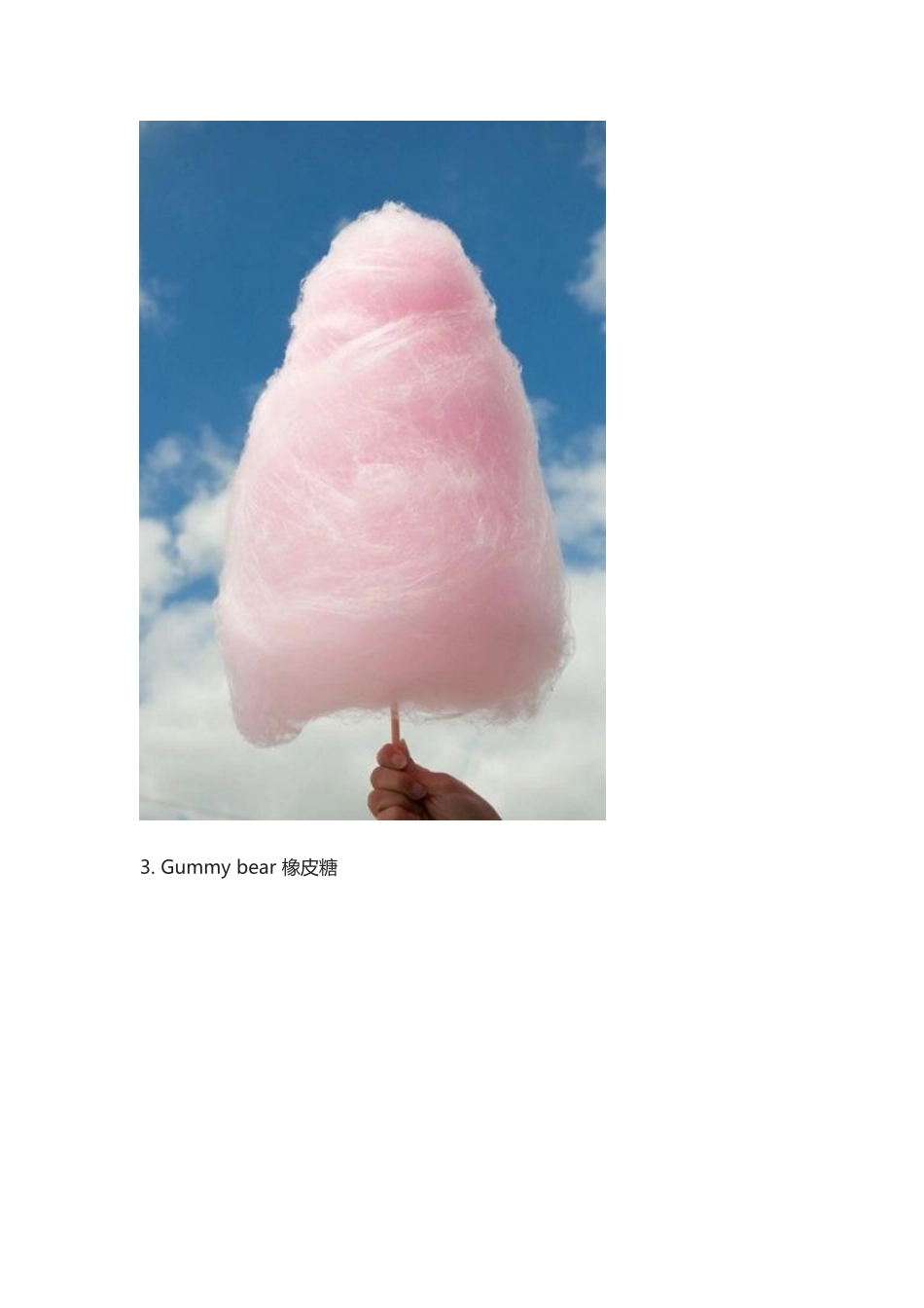 宝宝爱吃的22种糖的英文.docx_第2页