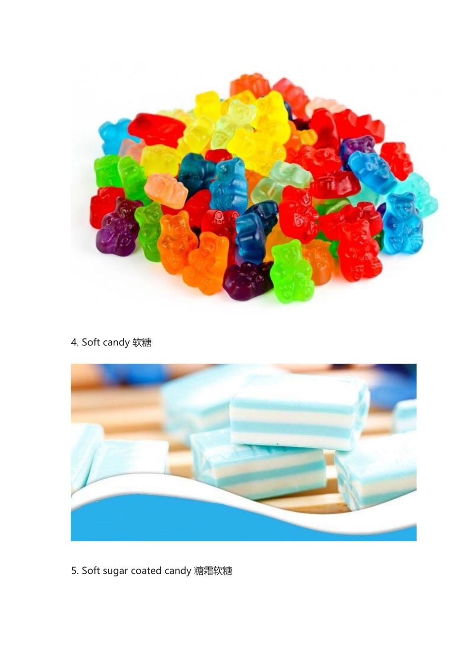 宝宝爱吃的22种糖的英文.docx_第3页