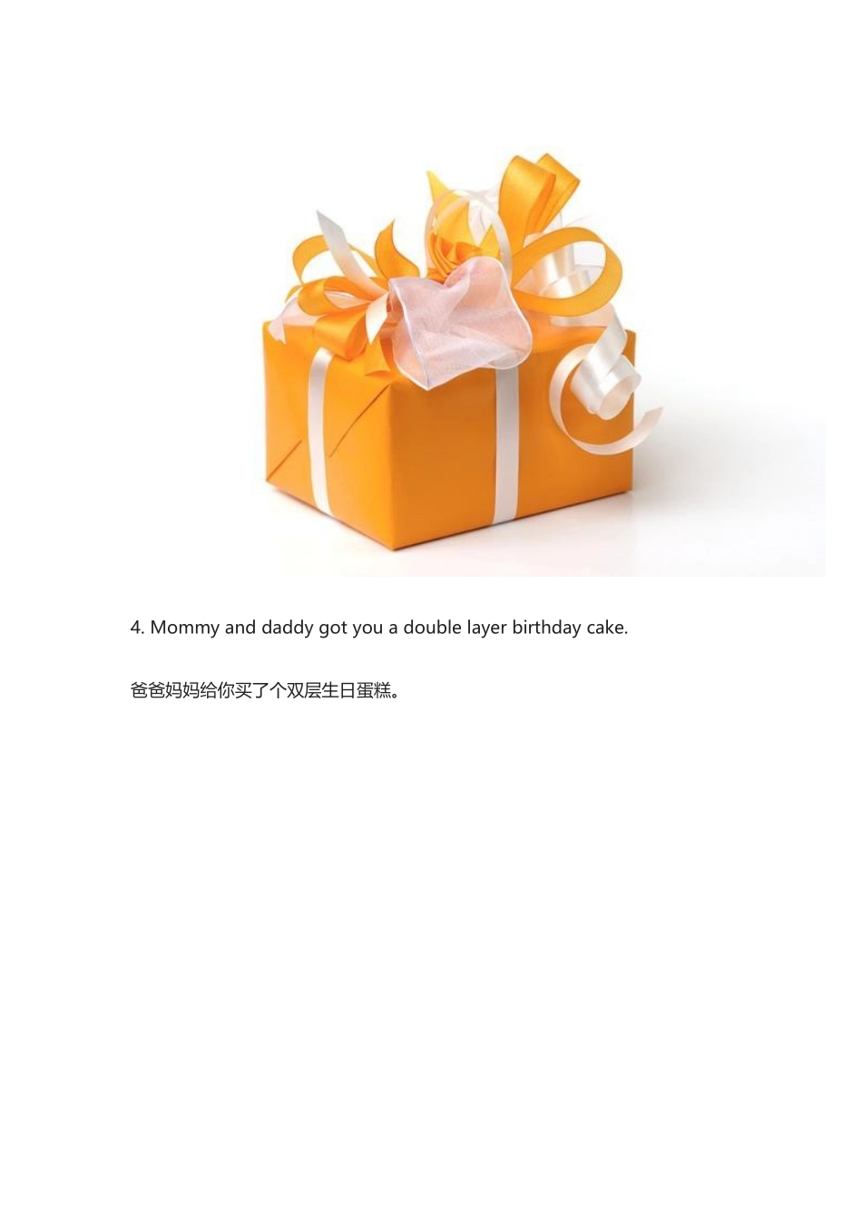 宝宝过生日需要说的英文.docx_第3页