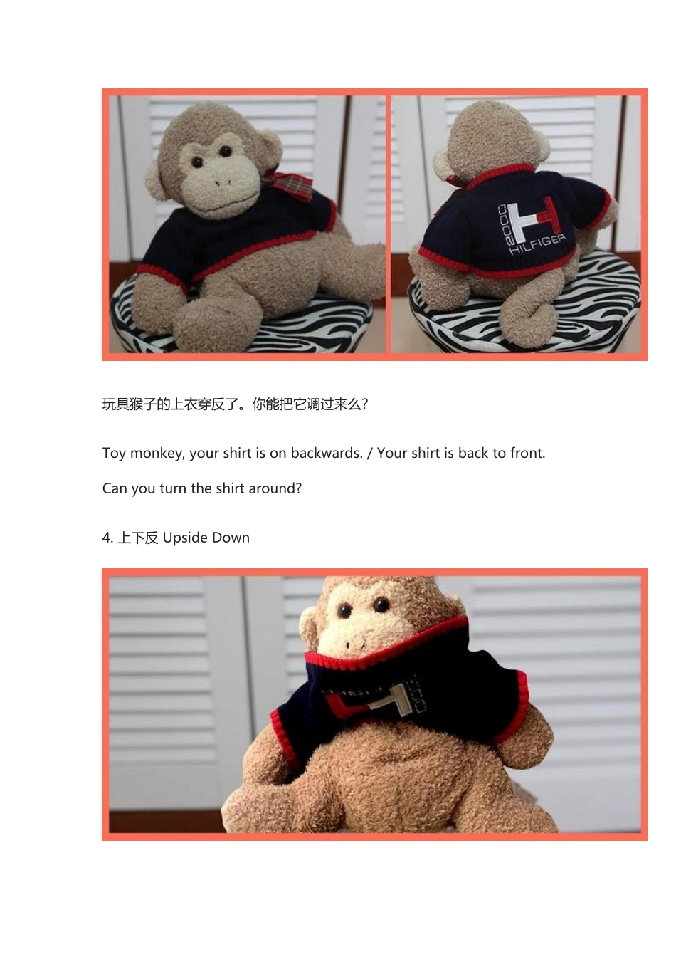 宝宝衣服穿反了,英文是?老师:前后反,里外反,上下反?.docx_第3页