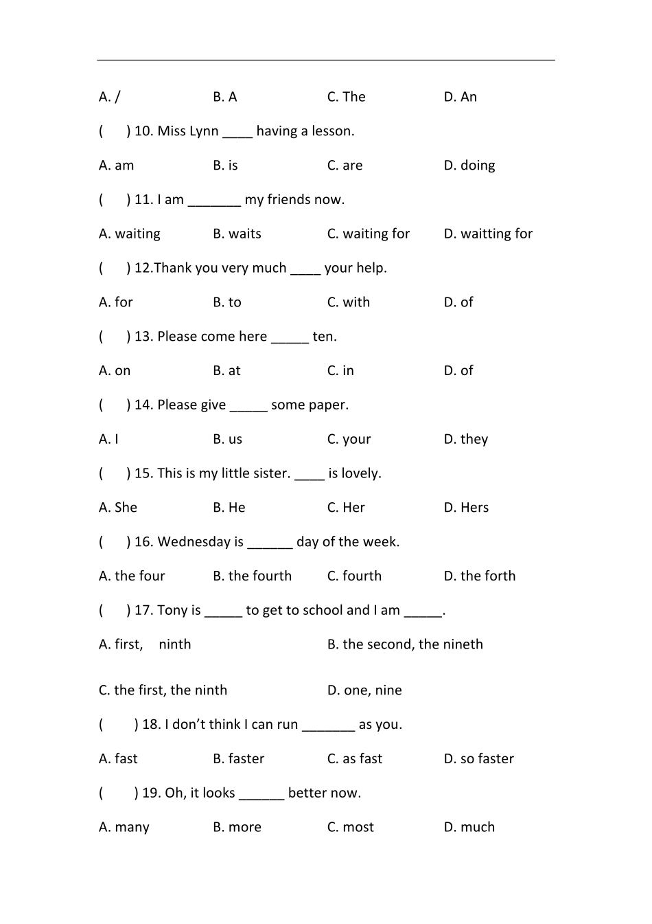 词法测试卷(教师版)启蒙班.pdf_第2页