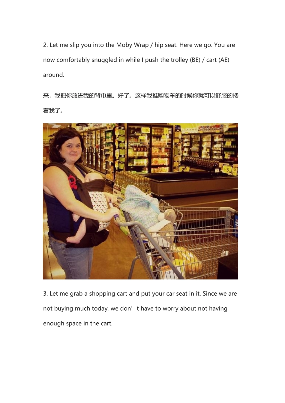 带孩子逛超市的英文大全.docx_第2页