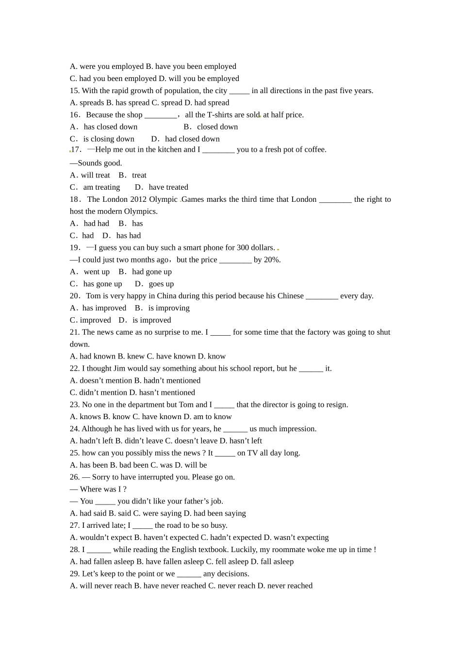 第2讲：语法满分冲刺1：时态大串讲.doc_第2页