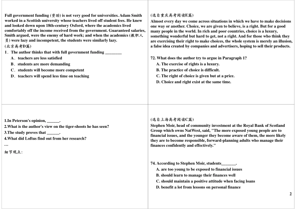 第5讲阅读细节题之复杂细节题(观点细节+例子细节)解法.pdf_第2页