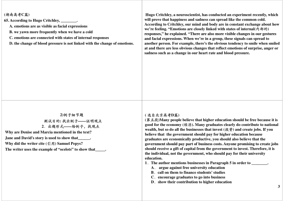 第5讲阅读细节题之复杂细节题(观点细节+例子细节)解法.pdf_第3页
