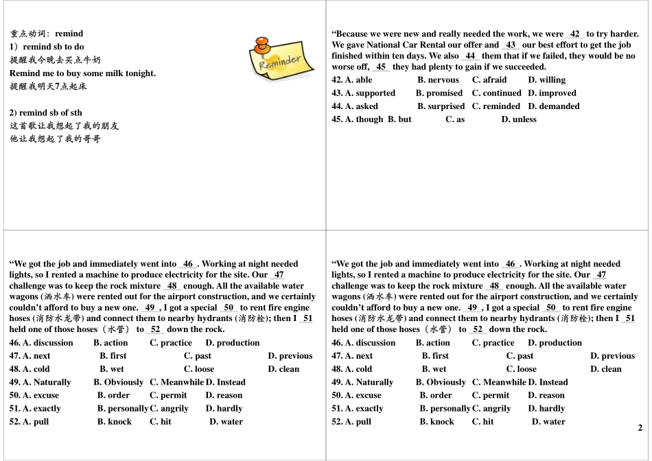 第7讲高考完形填空与课内词汇用法精讲（一）.pdf_第2页