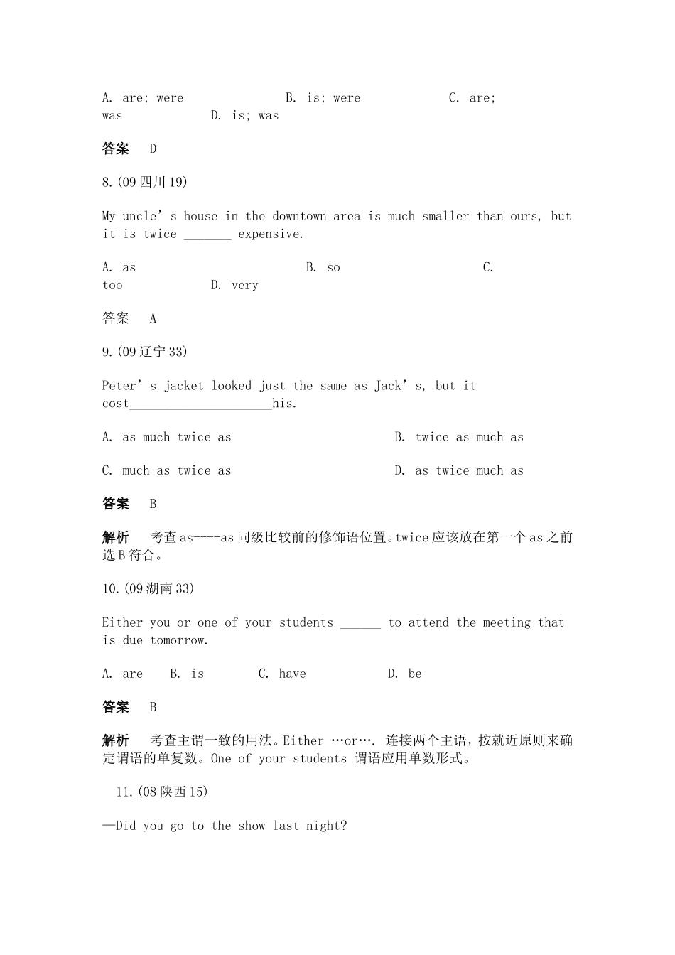 第10讲：语法满分冲刺9：主谓一致.doc_第3页