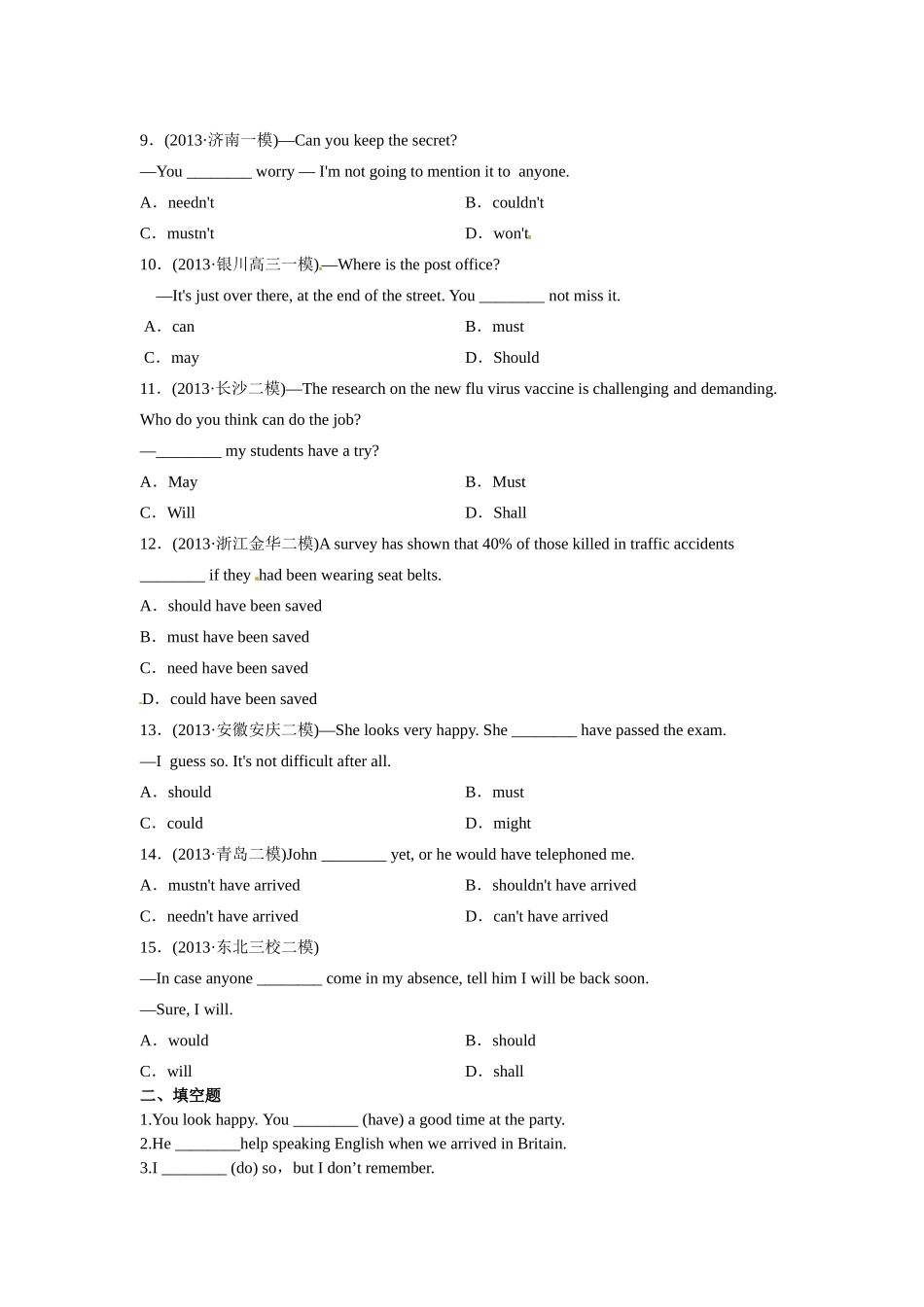 第11讲：语法满分冲刺_10：情态动词.doc_第2页