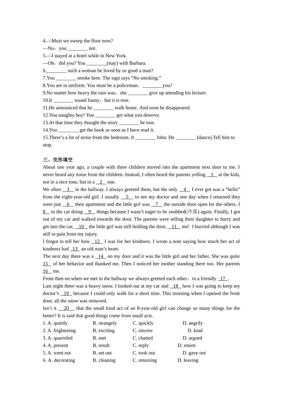 第11讲：语法满分冲刺_10：情态动词.doc_第3页
